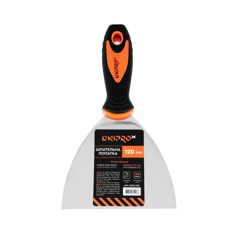 Espátula Dnipro-M 120 mm de acero inoxidable con mango antideslizante