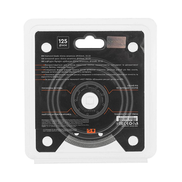 Disco de Corte Diamantado Ultra Delgado Dnipro-M Extra-Ceramics – Diámetro 125 mm