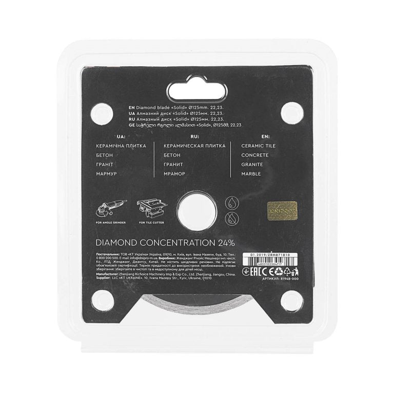 Disco de Corte Diamantado Continuo Dnipro-M Solid 125 – Diámetro 125 mm, Eje 22.2 mm